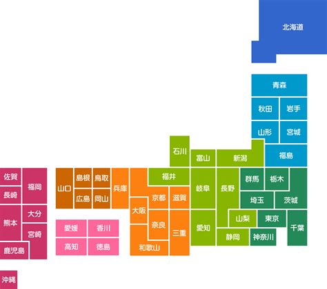 都道府県別で探す